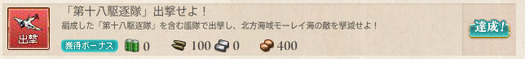 スクリーンショット (632)