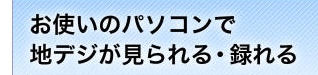イメージ6641