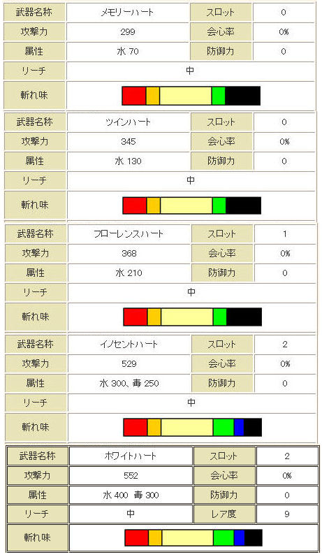 画像16