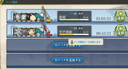 スクリーンショット (1583)
