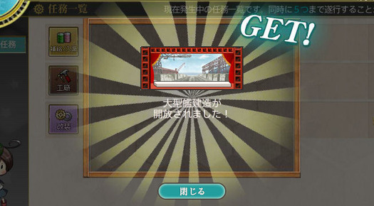 スクリーンショット (356)
