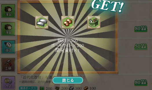 スクリーンショット (422)
