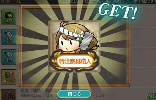 スクリーンショット (607)