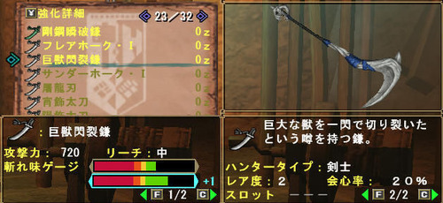 イメージ2323
