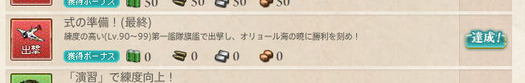 スクリーンショット (555)