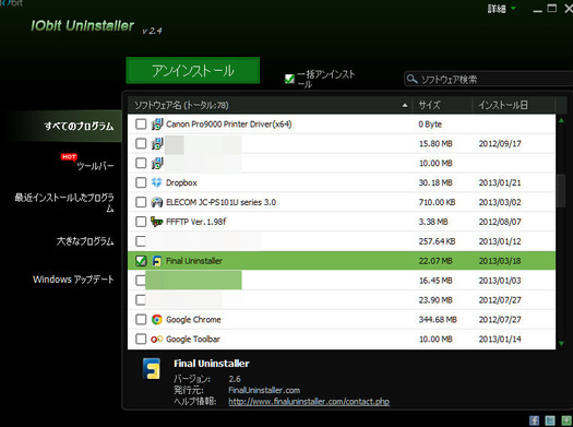 BlogPaint