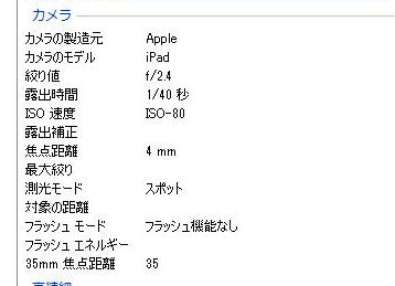 イメージ2801