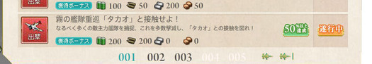 スクリーンショット (388)