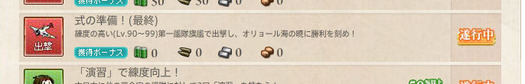 スクリーンショット (552)