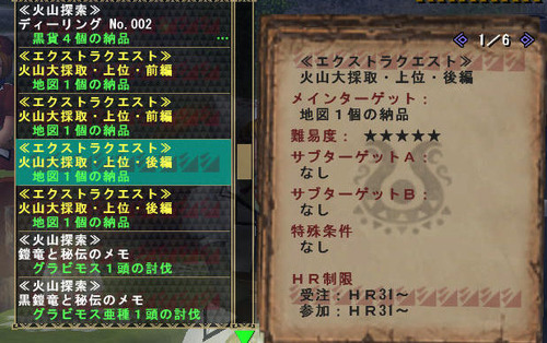 イメージ6265