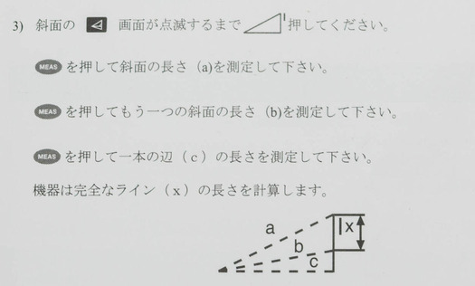 名称未設定-0005-133
