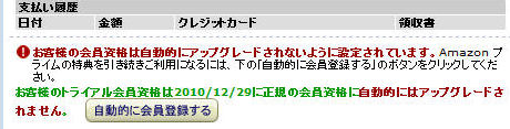 イメージ2242