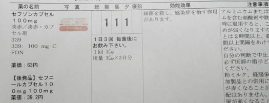 スタジオセッション-1332