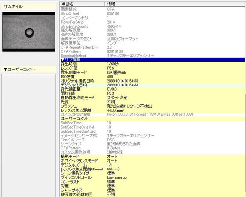 イメージ834