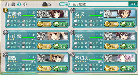 スクリーンショット (687)