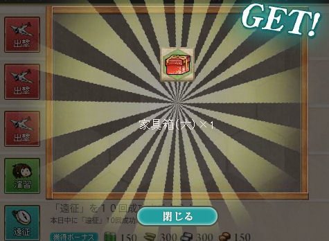 スクリーンショット (723)