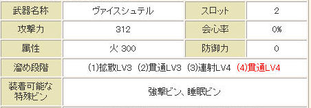 イメージ6955