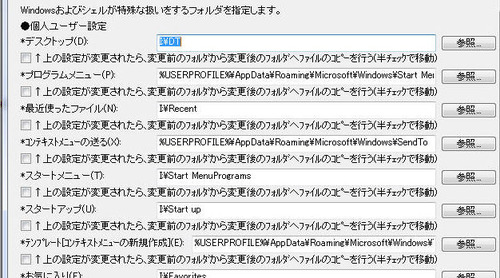 イメージ3345