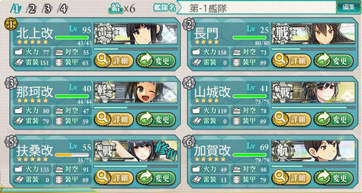 スクリーンショット (558)