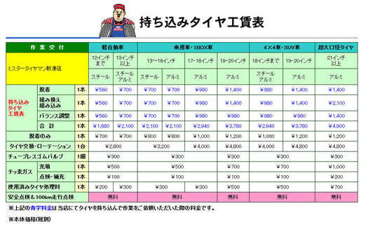 スクリーンショット (1044)