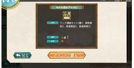 スクリーンショット (1575)