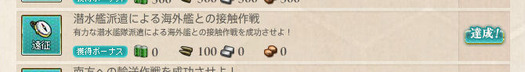 スクリーンショット (661)