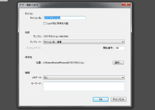 イメージ864