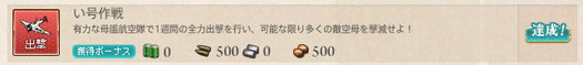 スクリーンショット (609)