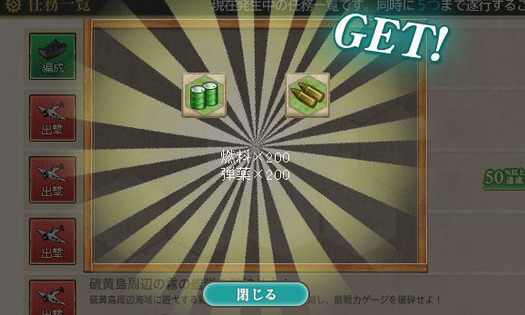 スクリーンショット (395)