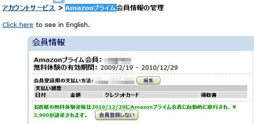 BlogPaint
