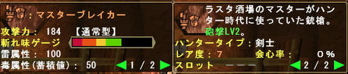 イメージ3296