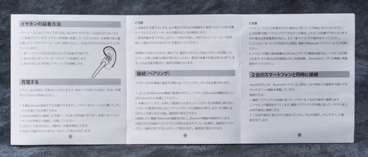 スタジオセッション-1161
