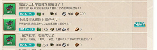 スクリーンショット (150)