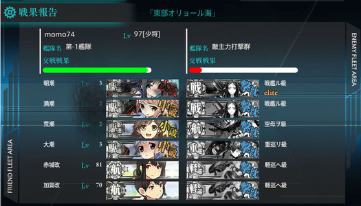 スクリーンショット (593)