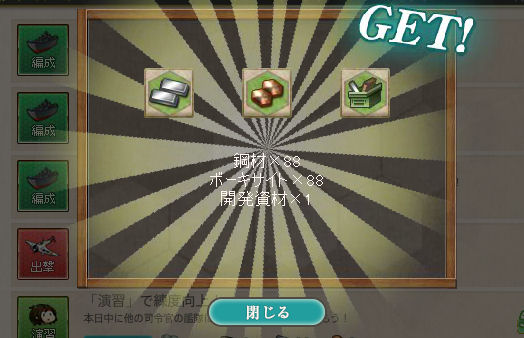 スクリーンショット (546)