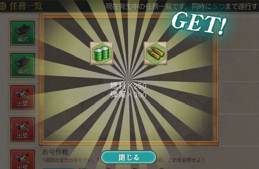 スクリーンショット (157)