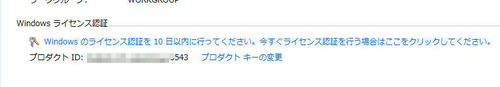 BlogPaint