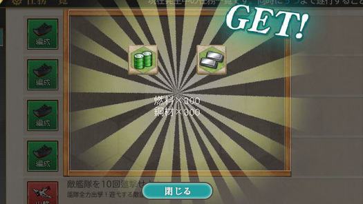 スクリーンショット (2583)