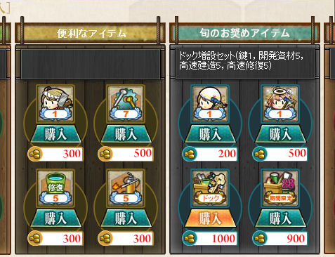 スクリーンショット (1571)