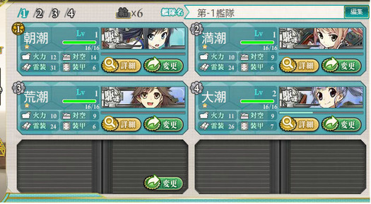 スクリーンショット (586)
