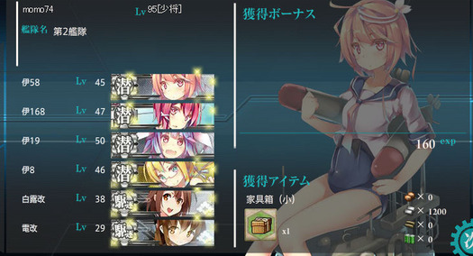 スクリーンショット (251)