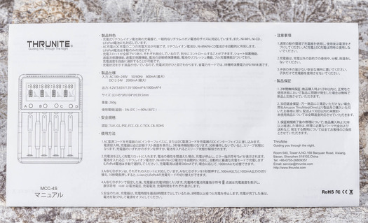 名称未設定-0009-9