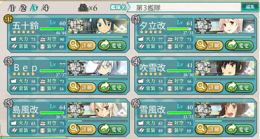 スクリーンショット (677)