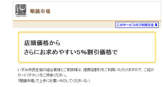 スクリーンショット (6)