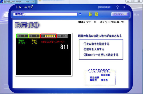 イメージ2641