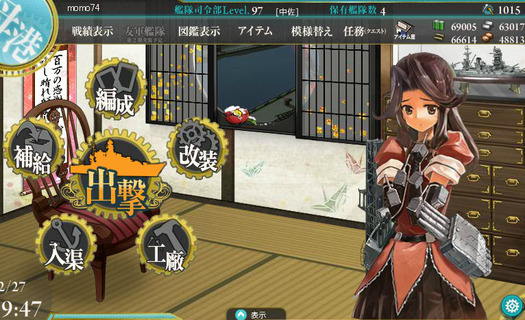 スクリーンショット (562)