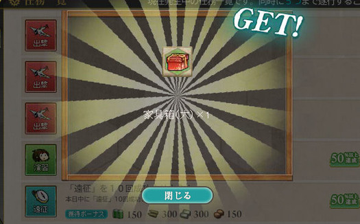 スクリーンショット (634)