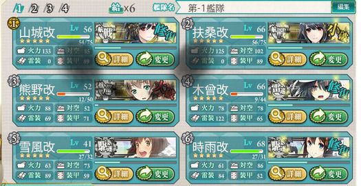 スクリーンショット (724)