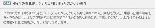 イメージ7007