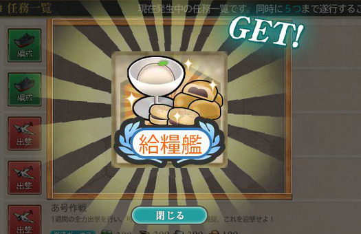 スクリーンショット (158)
